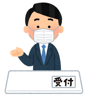 マスクを付けた受付のイラスト（男性）