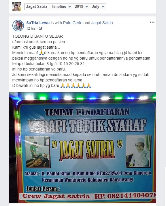 Nomer Telpon Baru Jagat Satria Nomer Lama Hilang