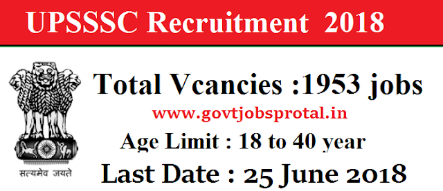 upsssc recruitment 2018