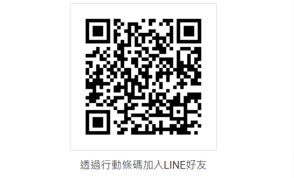 國語小幫手-LINE 聊天室查國字、造語、成語解釋和例句
