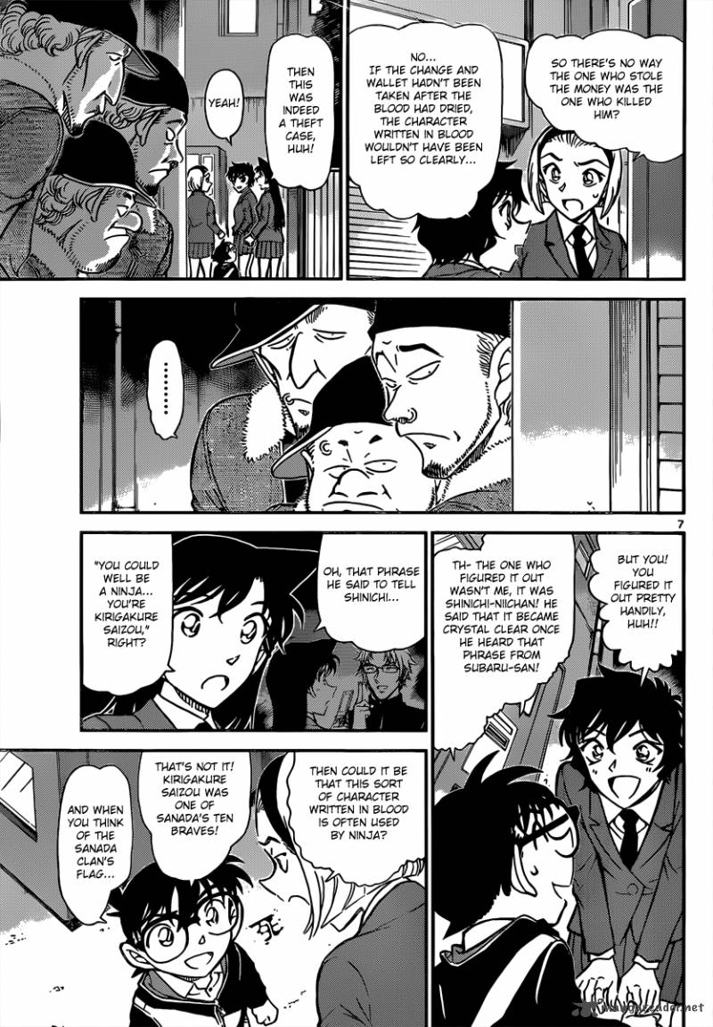detective conan episode 814 detective conan episode 814