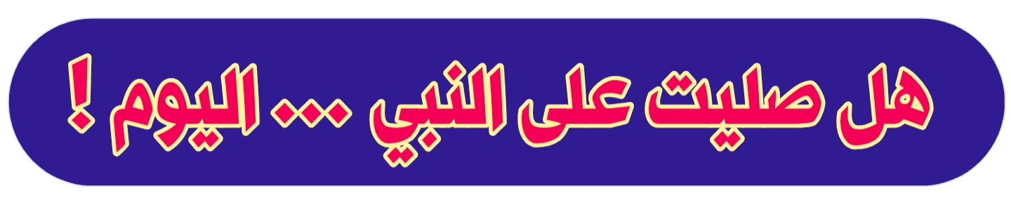 تعلن الغرفة التجارية الصناعية بالرياض (غرفة الرياض) عن توفر وظائف شاغرة تعلن الغرفة التجارية الصناعية بالرياض (غرفة الرياض) عن توفر وظائف شاغرة