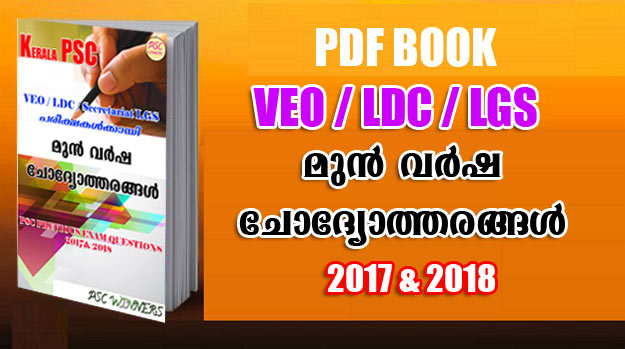 PDF BOOKS