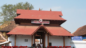 Vaikom Siva Temple