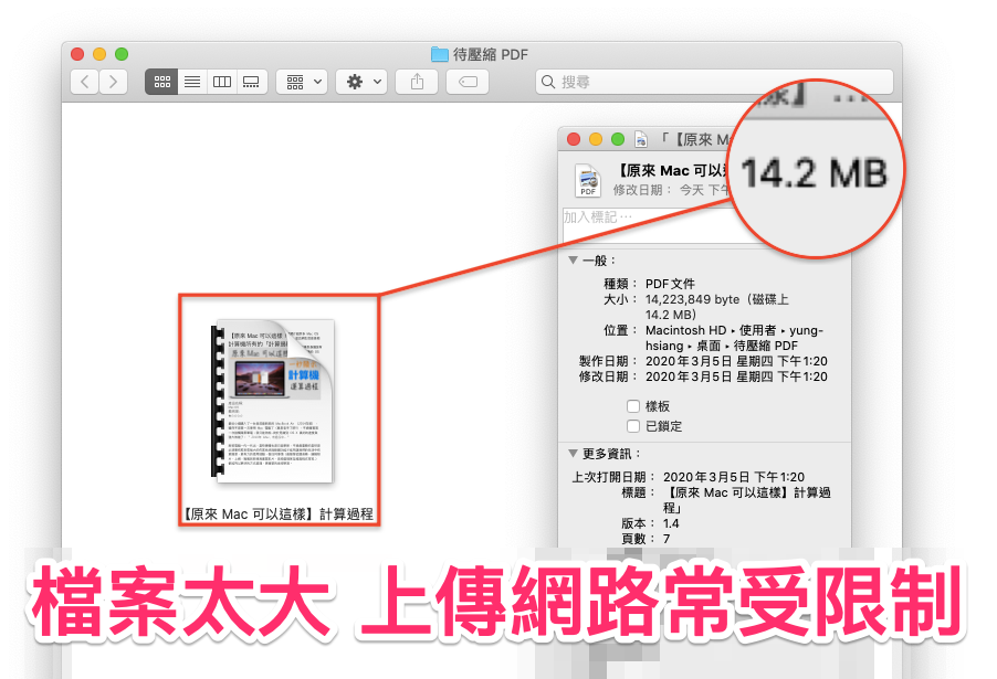 PDF Squeezer