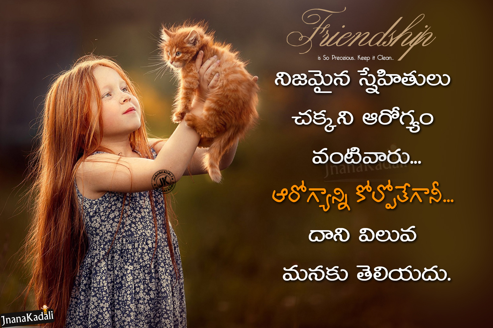 Latest Collection of True Friendship Quotes and Messages Wallpapers Images  | JNANA  |Telugu Quotes|English quotes|Hindi quotes|Tamil  quotes|Dharmasandehalu|