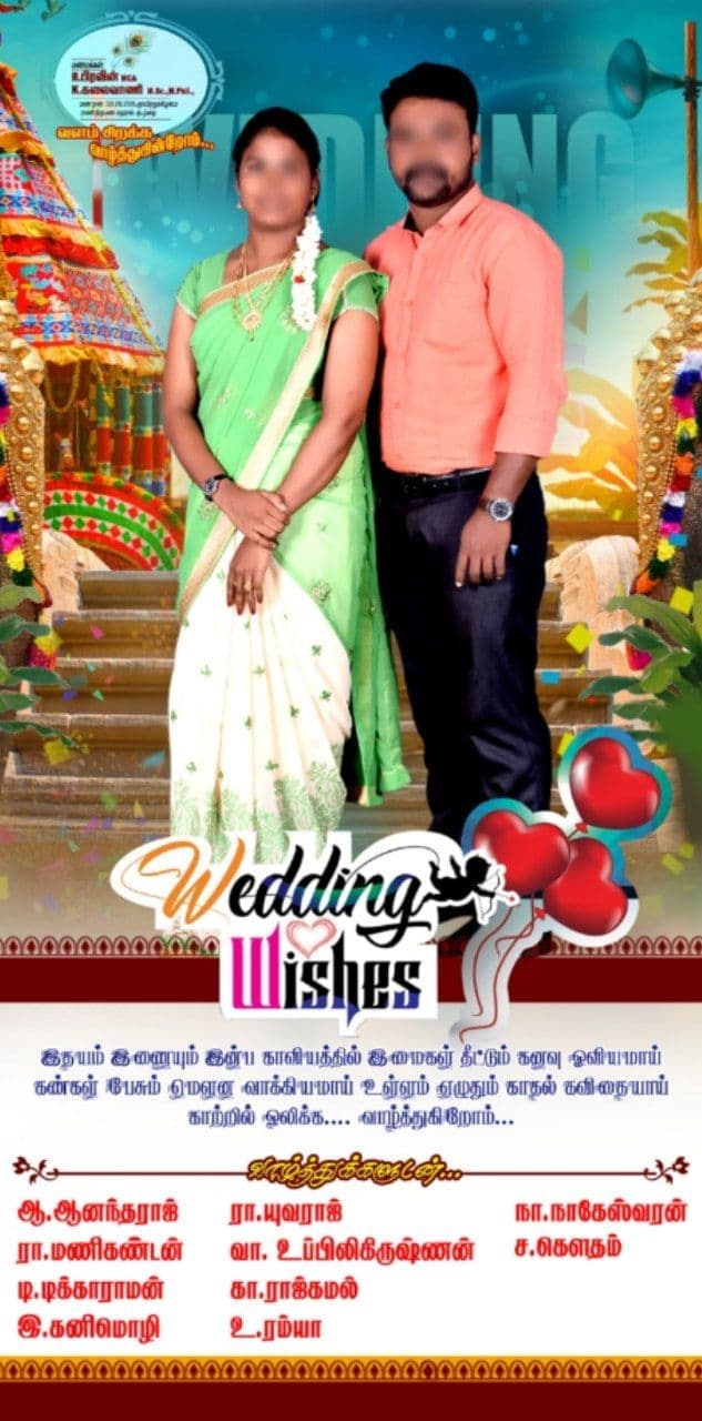 Tamil wedding valthu madal