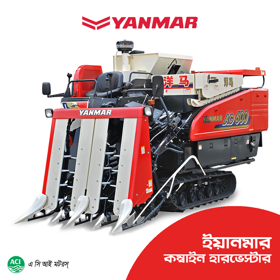rice cutting machine price in bangladesh rice cutting machine price