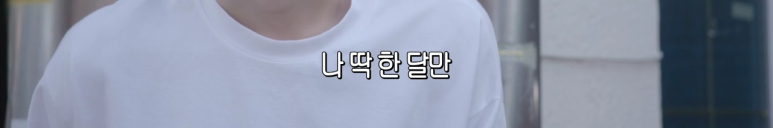 [연애의참견] 10년동안 자기 좋아했다고 갑질하는 남사친 ; | 인스티즈