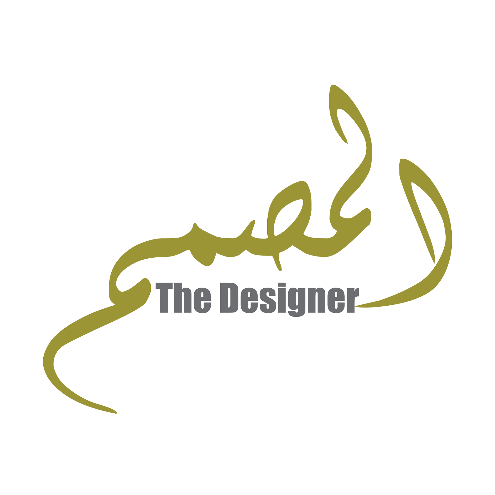 المصمم- The Designer