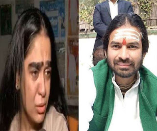 महिला दिवस पर ट्वीट कर ट्रोल हो गए तेज प्रताप यादव, यूजर्स बोले- पहले ऐश्वर्या से माफी मांगो महिला दिवस पर ट्वीट कर ट्रोल हो गए तेज प्रताप यादव, यूजर्स बोले- पहले ऐश्वर्या से माफी मांगो