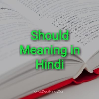 「should」に関連した英語例文の一覧と使い方 - Weblio英語例文検索 visual data 2