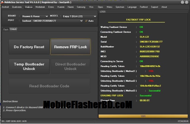 Download Now MobileSea Service Tool v4.4 Latest Update Free Setup File