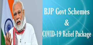 PM Narendra Modi BJP Govt Schemes & COVID19 Relief Package