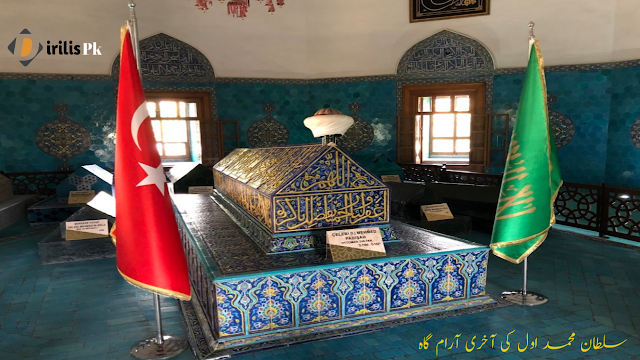 sultan-muhammad-1-grave