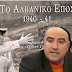theodoridis.jpg