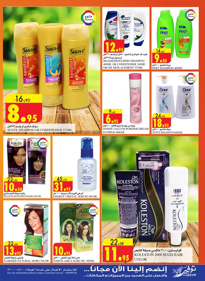 عروض السدحان الرياض الاسبوعية عروض السدحان الرياض الاسبوعية