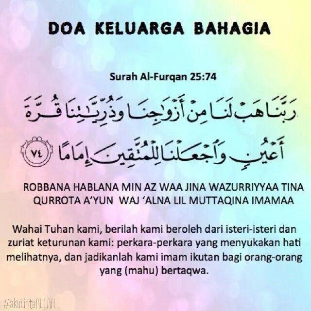 Baca Doa Sakti Ini Agar Suami Tidak Tergoda Wanita Lain