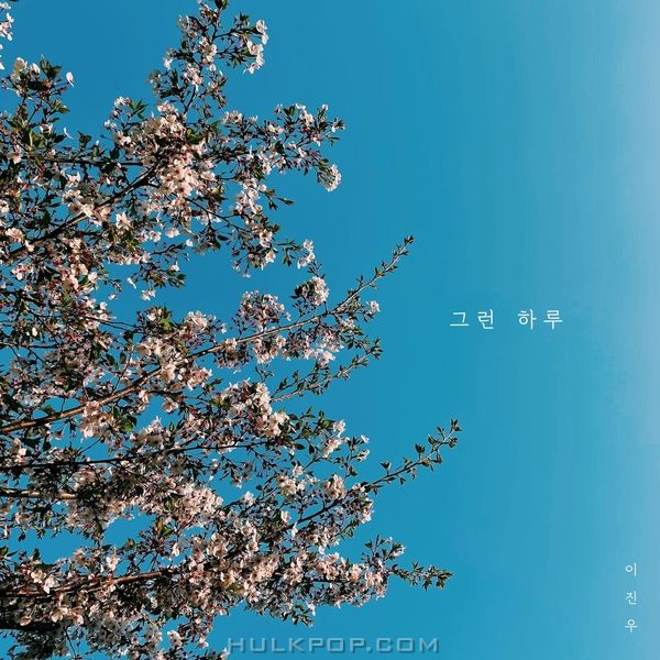 Lee Jinwoo – An April Day – Single