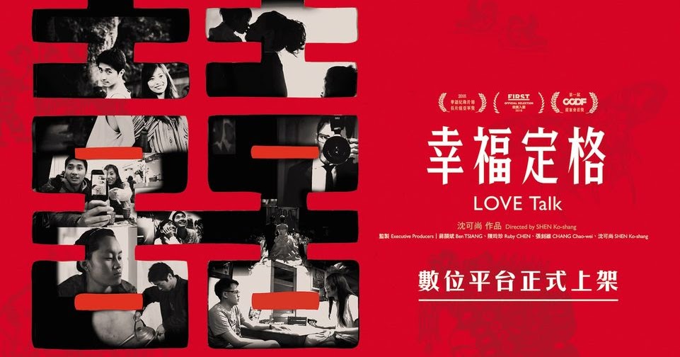 [好雷]幸福定格LOVE Talk 