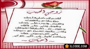 أجمل رسايل لعيد الحب ...أهنئ قلبي بحبك وصبر عيني في بعدك وأقول انك نورعيني يجعل روحي فدى قلبك