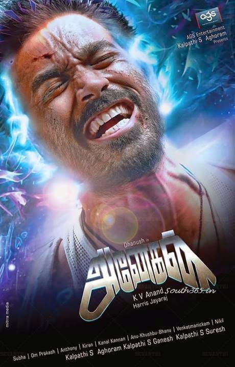 مشاهدة وتحميل فيلم Anegan 2015 مترجم اون لاين