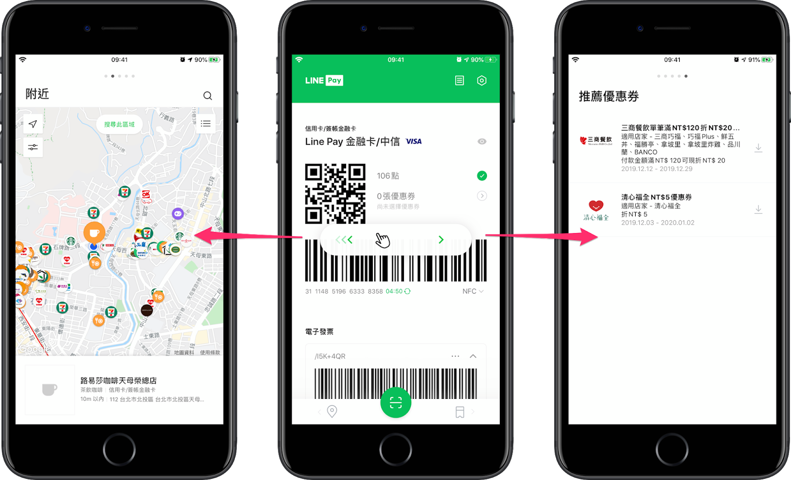 Line Pay app