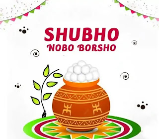 Pohela Boishakh Wishes, SMS, Greetings, Status In Bengali 2022 - পহেলা বৈশাখের শুভেচ্ছাবার্তাPohela Boishakh Wishes, SMS, Greetings, Status In Bengali 2023 - পহেলা বৈশাখের শুভেচ্ছাবার্তা ছবি মেসেজ ১৪৩০ছবি মেসেজ