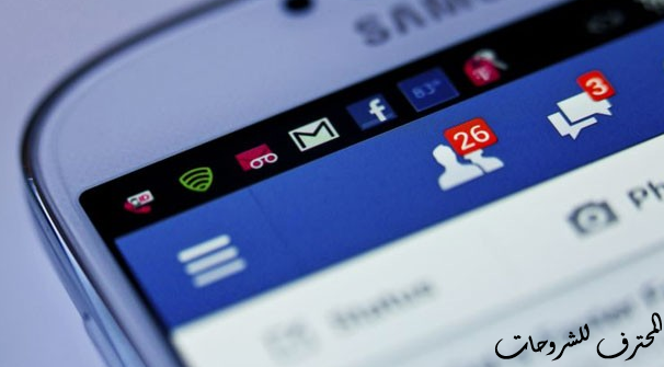 فيسبوك يسمح للباحثين الوصول إلى بياناتك الشخصية المخصصة ! إعرف الداعِي