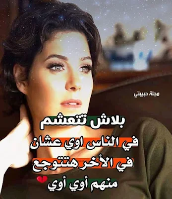 صور حزينه