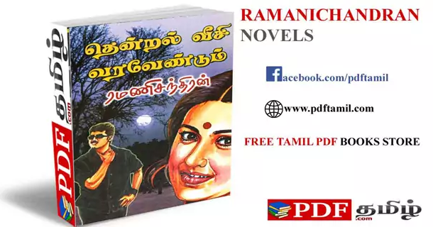 tamil thriller novels pdf free download tamil thriller novels pdf free download