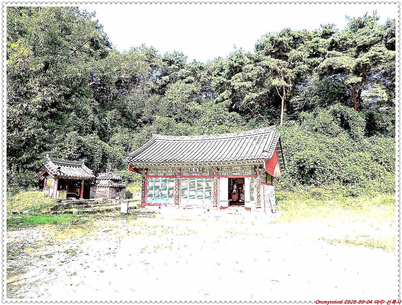 여주 봉미산 신륵사 여주 봉미산 신륵사