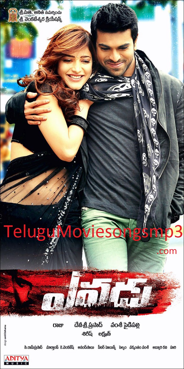 yevadu release date postponed!! | ABCMP3SONGS