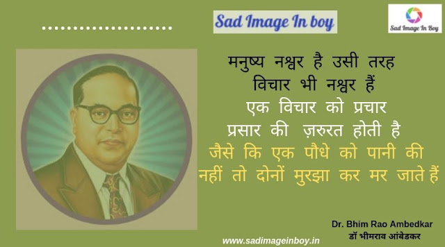 bhimrao ambedkar hindi | photos of dr babasaheb ambedkar bhimrao ambedkar hindi | photos of dr babasaheb ambedkar