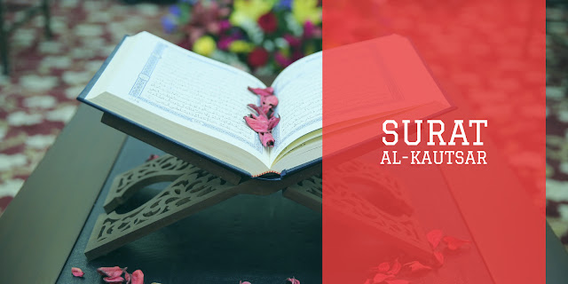 Mp3 Al Quran Per Ayat Surat Al Kautsar