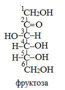 %25D1%2583%25D0%25B3%25D0%25BB%2B20 В результате чего образуются моносахариды