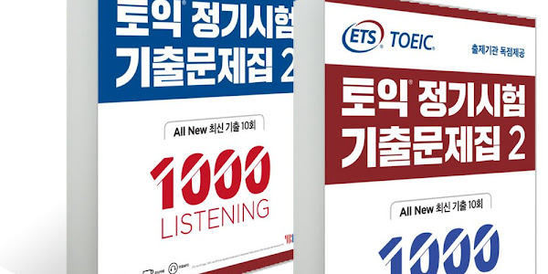 ETS TOEIC 2020 (ETS TOEIC 1000 Vol 2) | B?n d?p d?y d? nh?t + Gi?i chi ti?t