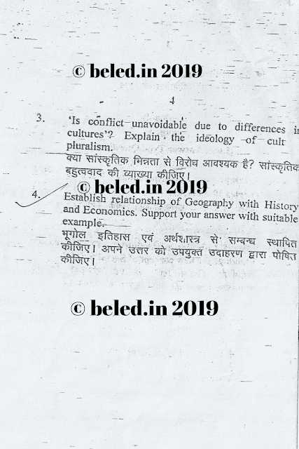 B.EL.Ed 1st Year 2014 Social Science question paper