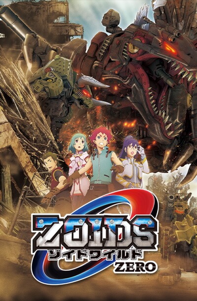Zoids Wild Zero Zoids Wild Zero
