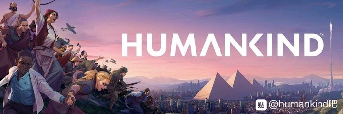 人類 (Humankind) 與文明系列區別分享