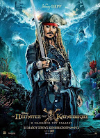 venganza%2Bde%2Bsalazar 01