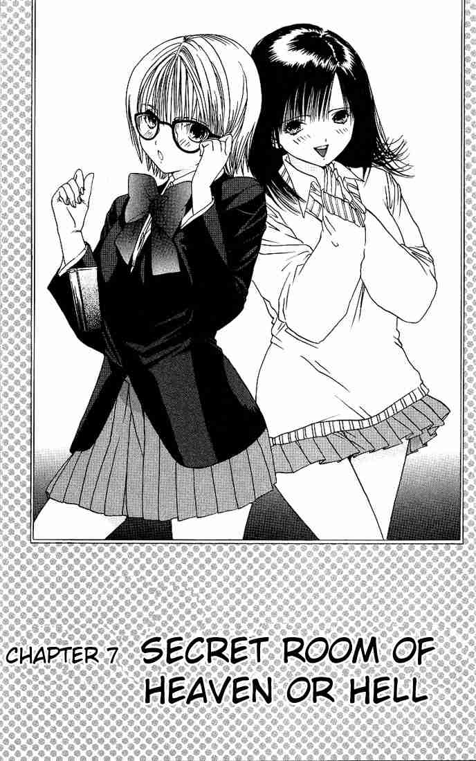 อ่านการ์ตูน Ichigo100 7 ภาพที่ 1