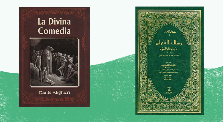 Divina commedia. La divina перевод. La divina перевод. La divina перевод. La divina перевод.