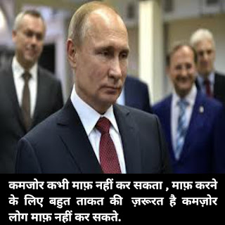 motivational quotes in Hindi for students motivational quotes in Hindi for students