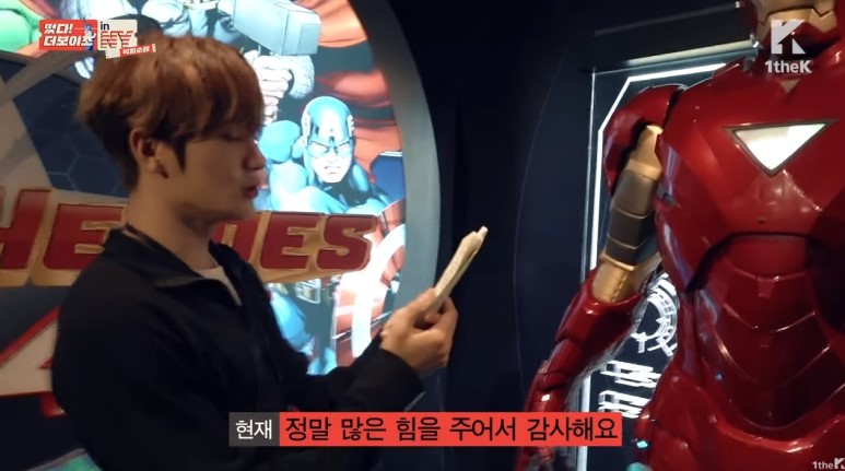 아이언맨 한테 편지 써서 낭독해준 남자아이돌 | 인스티즈