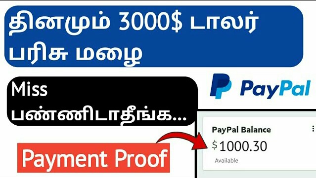 Real Paypal Earning App Real Paypal Earning App