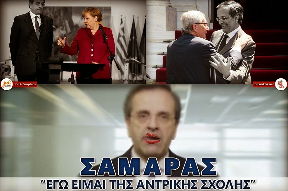 ΙΕΚ ανδρισμού ''Αντουάν''...