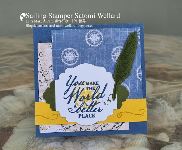 Stampin'Up! Beautiful World Mini Cards  by Sailing Stamper Satomi Wellard
