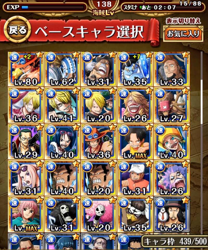 one piece treasure cruise list of characters