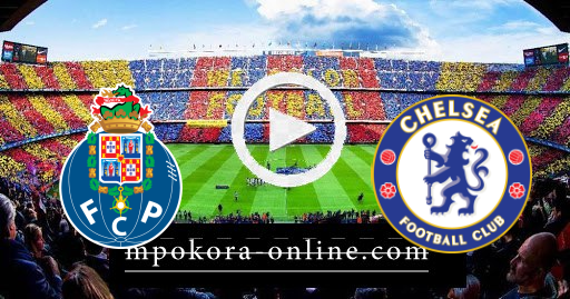 نتيجة مباراة تشيلسي وبورتو كورة اون لاين 13-04-2021 دوري أبطال أوروبا